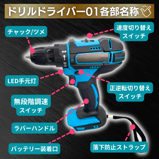 マキタ 互換 充電式 ドリルドライバー 18V 14.4V 対応 25段階